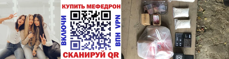 Купить Каннабис  Кокаин  Галлюциногенные грибы  Меф мяу мяу  Северск