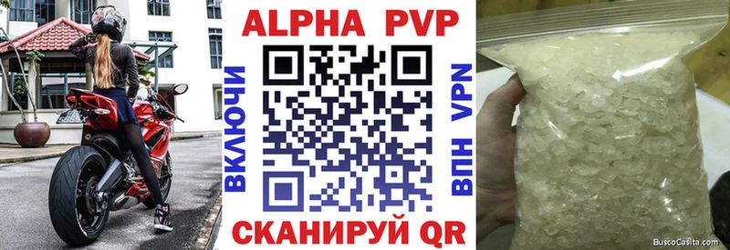 APVP крисы CK Северск