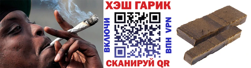 Гашиш hashish Северск
