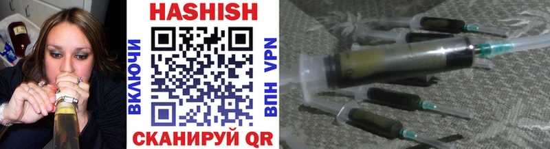 Купить где  Северск  ГАШИШ Cannabis 
