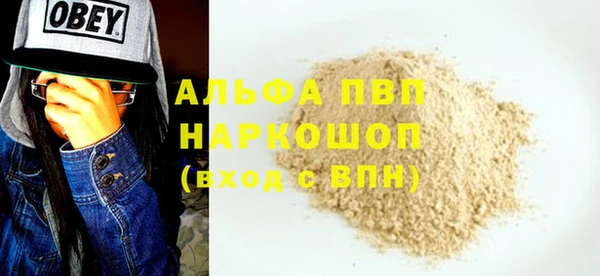 MDMA Лагань