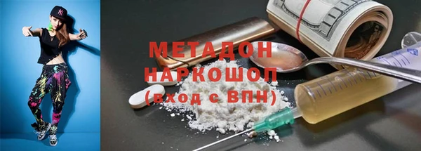 MDMA Лагань