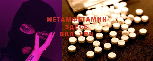 MDMA Лагань