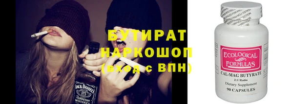 бошки Ладушкин