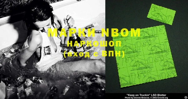 герыч Лабытнанги