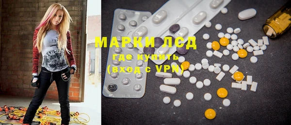 MDMA Лагань