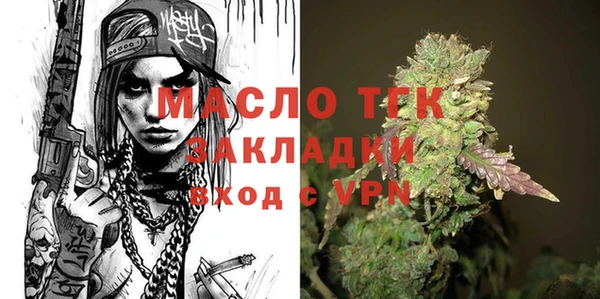 герыч Лабытнанги