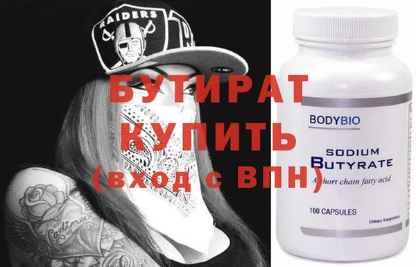 герыч Лабытнанги