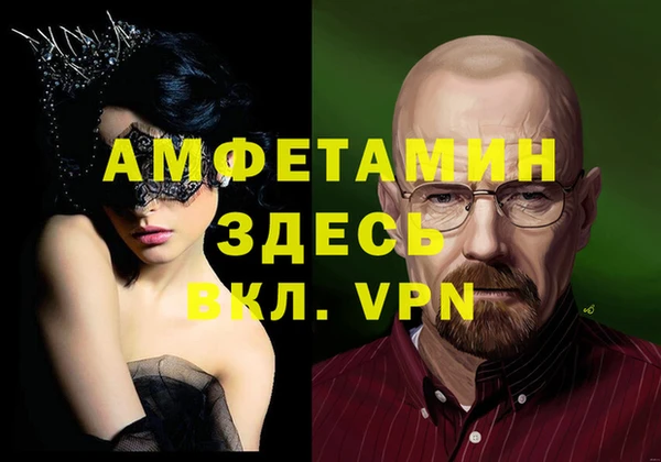 герыч Лабытнанги