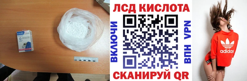 LSD-25 экстази ecstasy  Купить  Северск 