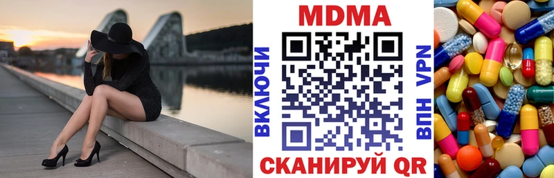 Купить  Северск  МДМА VHQ 