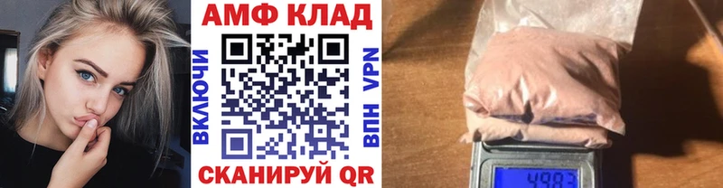 Метамфетамин пудра  Купить  Северск 