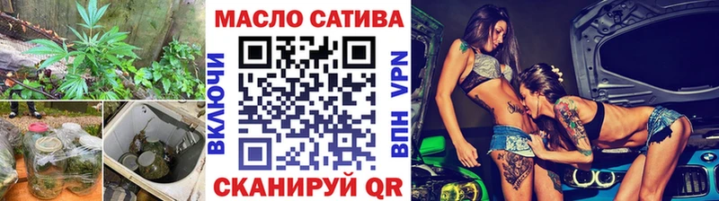 ТГК THC oil  Купить закладки  Северск 