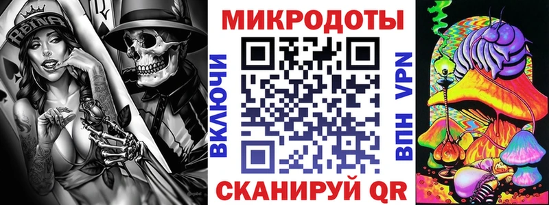 Галлюциногенные грибы мухоморы  Купить закладки  Северск 