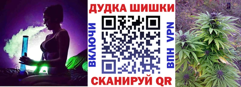 Шишки марихуана AK-47 Северск