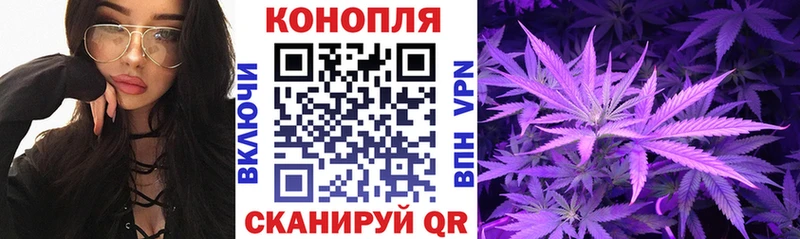 Марихуана VHQ  Купить закладки  Северск 